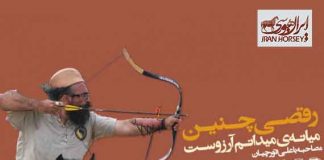 گفتگو با علی قورچیان – قهرمان جهان