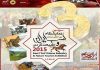 آغاز ثبت نام سومین نمایشگاه بین المللی صنعت اسب ایران و طبیعت گردی IIHIE2015