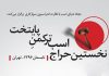 نخستین حراج اسب ترکمن، تیرماه جاری در تهران برگزار میشود