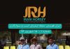 مجله اینترنتی اسب و سوارکاری ایران هورسی؛ شماره یک