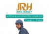 مجله اینترنتی اسب و سوارکاری ایران هورسی؛ شماره دو