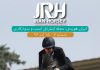 مجله اینترنتی اسب و سوارکاری ایران هورسی؛ شماره هفت