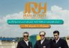 مجله اینترنتی اسب و سوارکاری ایران هورسی؛ شماره شانزده