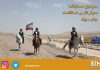 سومین مسابقات سوارکاری استقامت استان آذربایجان شرقی